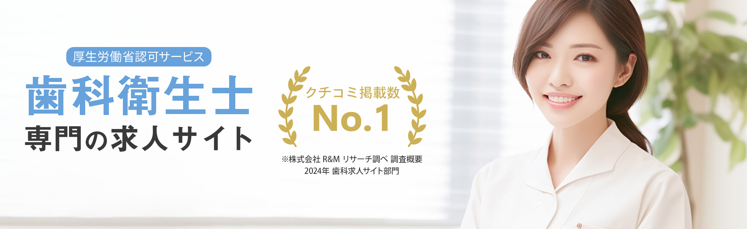 メインビジュアル